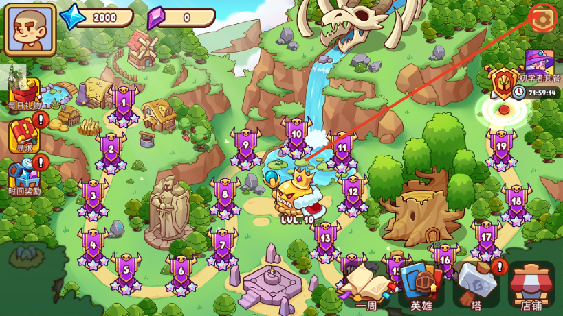 史诗英雄(Epic King Heroes: Classic TD)4